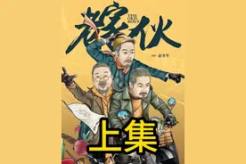 大妈为了少交水费竟想出奇葩点子，结果还是被发现，电视剧老家伙 #老家伙  #我的观影报告  #抠门 #影视解说视频封面