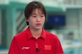 全红婵“不开心”两届奥运会拿金牌？产生自我怀疑，不知道对不对视频封面