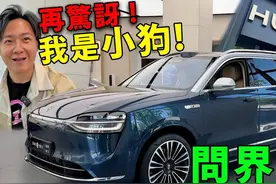 华为问界M9自动驾驶直接让老司机们失业了？廖怡尘 试驾视频封面