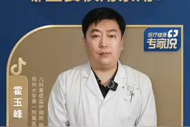 儿童上呼吸道感染用药，哪些要慎用禁用？#儿童上呼吸道感染科普 #儿童上呼吸道感染治疗 #医疗健康专家说视频封面