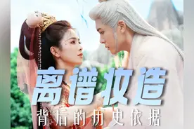 用“道家思想”打开《临江仙》