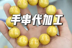 木中贵族-柘木-也有帝王木之称 #手串代加工 #文玩  #手串 #手艺活视频封面