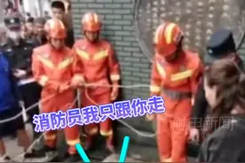 把消防员整不会了！29日福建，一女子坠井后拒绝民警施救，要求消防员到场救她，随后又让消防员洗手洗脸后才能救，在井里上下几番折腾，最终消防员趁其不备将其拽出井外。视频封面