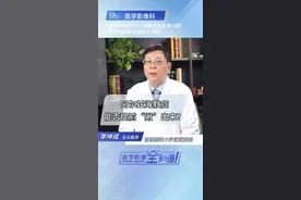 阿尔兹海默症能否提前“揪”出来？ 阿尔兹海默症能否提前“揪”出来？#李坤成教授 #宣武医院 #心脑血管 #全景德康门诊部 #高枕无忧 视频封面