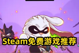 非常适合和好友联机的究极缝合怪免费游戏！ #沙盒与副本英勇之地视频封面