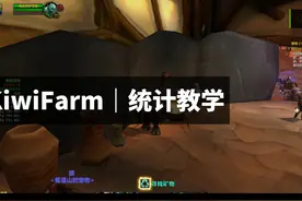 魔兽世界Kiwifarm统计金币插件，同步拍卖行价格设置教学