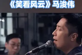 谁没有一些 刻骨铭心事 #笑看风云 #粤语经典  视频封面