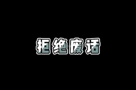 为什么一元硬币很少有假币？ #趣味科普 #搞笑解说 #拒绝废话视频封面