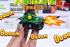 4款军事拆装玩具一口气拼完，哪款最强？ #儿童玩具 #拼装模型视频封面