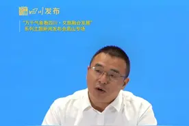 从“美丽资源”走向“美丽经济”，丹棱的“美”体现在三方面 #锦绣天府安逸四川  #跟着影视去旅行  #三苏文脉视频封面