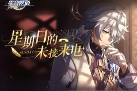 虚一直构 |《星期日的未接来电》 窥梦•视频电话beta版测试中视频封面