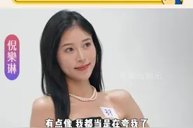 "翻版李嘉欣"称号压力大 佳丽自曝父亲也曾说过 #香港小姐 #采访 #选美 #港娱 #爆料视频封面