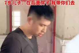 9月20日（发布时间），湖北天门，民警抓捕电信诈骗嫌疑人，满屋搜查 找不见踪影。7岁儿子：我爸在后面房子，我带你们去。视频封面