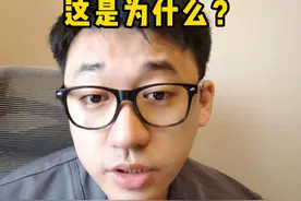 一打游戏就想吐，这是为什么呢？#3d眩晕症 #黑神话悟空 #硬核健康科普行动  #打游戏 #晕车视频封面
