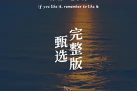 毛不易深情演唱像我这样的人，歌词句句催人泪下，感人肺腑，忍不住泪目   #一人一首成名曲   #像我这样的人   #经典老歌视频封面