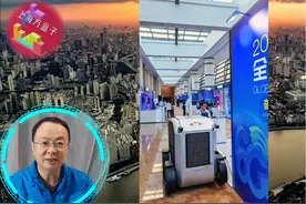 近距离感受6G最新成果！全球6G发展大会在上海开幕视频封面