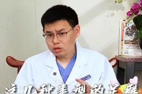 有足癣困扰的朋友，你知道自己得的是哪种类型的足癣吗？#足癣 #脚气 #硬核健康科普行动   #医学科普 #健康科普视频封面