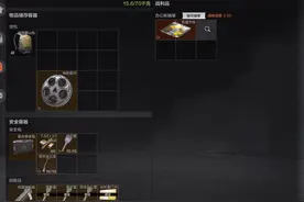 这个东西会在任何地方出 唯独不会在保险出 #暗区突围