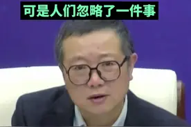 刘慈欣：人工智能可能是“陷阱”！未来大部分人都不需要工作，可是人们忽略了一件事视频封面