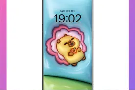 手机也能玩出3D立体感？这个系列壁纸直接让屏幕鼓起来啦！
#ColorOS  #ColorOS15  #玩机技巧 #手机数码 #内容启发搜索