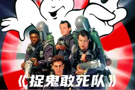 神秘红色液体出现在下水道，能让亡灵重现人间<3/3>#宅家dou剧场视频封面