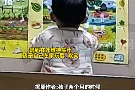 单亲妈妈独自带娃，妈妈在外维持生计，三岁孩子独自在家睡觉（来源@单亲的萄宝妈妈 ）视频封面