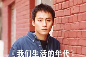 第7集:富二代当服务员没想到遇到了老爹 #我们生活的年代视频封面