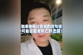 出现这样的胸痛症状，千万警惕！#胸痛 #胸痛科普 #心源性猝死 #猝死 #医学科普