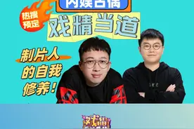 #于正 #侣皓吉吉 #郭敬明 打起来！打起来！视频封面