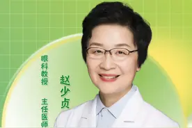 “眼前一黑”这是怎么了？#点赞天津 #你好天津 #只在滨海 #硬核健康科普行动  #健康冷知识知多少视频封面