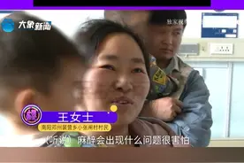两岁双胞胎患先天性心脏病，宝妈撑起整个家，医院爱心救助为孩子免费治疗，手术顺利宝妈送锦旗感谢#河南dou知道视频封面