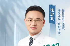 进不去很尴尬，该怎么办？ #医学科普 #他达拉非口溶膜  #与爱神共度视频封面