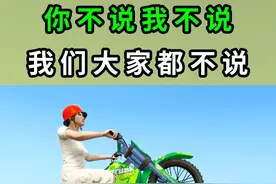 你不说我不说，我们大家都不说！ #steam游戏 #主机游戏