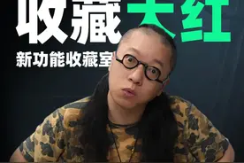 新赛季大红收藏室展位升级值不值？ #三角洲行动 #三角洲破壁新赛季上线  #三角洲行动欢乐剧场 #三角洲收藏室 #三角洲行动攻略