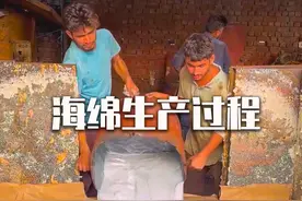 海绵的生产过程，像蒸馒头一样，有点解压 #海绵 #生产加工 #涨知识