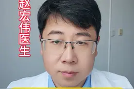 早上6点为何被称为 “血管危险时刻” #医学科普 #高血压 #心脏 #抖出健康知识宝藏视频封面