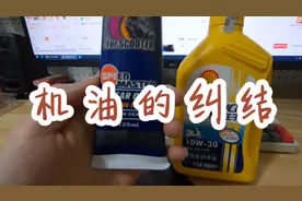本田 PCX160 机油的选择，PCX160保养用什么机油视频封面
