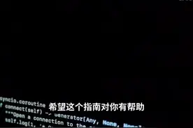 如何在cmd中安装pip #科技 #it #如何在cmd中安装pip