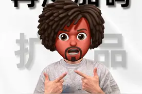 天猫出海计划再加码！其他类目也可以报名了！ #照顾酱 #淘宝运营#电商创业业#电商运营#天猫服饰视频封面