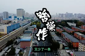 呼和浩特北垣街的这个改动，究竟是为了啥？ #呼和浩特视频封面