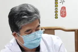 小孩爱叹气，烦躁可能是家长的问题。#脉诊齐向华 #系统辨证脉学 #把脉学习 #脉诊 #脉诊一学就会视频封面