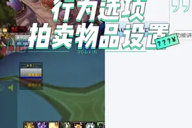 魔兽世界AutoAuction插件2：行为选项和拍卖物品设置视频封面