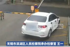 监控画面：男子利用15分钟内免停车费逃费71次视频封面