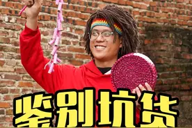 坑货鞭炮擦炮不是手里炸了就是哑火？那是没买到好货而已！ #擦炮 #鞭炮 #烟花鬼才 #浏阳烟花视频封面