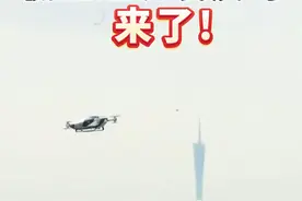 #低空司来了！国家发改委#低空经济发展司职责公开视频封面