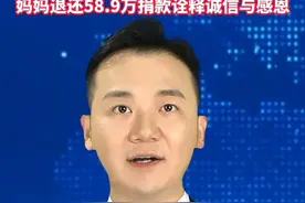 退58.9万元捐款的白血病男孩，高考647分，接力爱照亮生命奇迹！#美丽主播说新闻视频封面