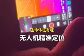 男子不慎落入冰窟，消防员利用无人机成功救援。#你可以永远相信中国消防视频封面