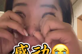 这一天成爱哭了...视频封面