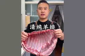 清炖羊排不要直接下锅焯水，学会3放2不放技巧，羊排软烂脱骨 汤鲜味美不膻不腥#清炖羊排 #炖羊肉 #煲汤