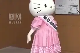 Hello Kitty是人不是猫？日本三丽鸥公司近日再次回应：“她是小女孩”。视频封面